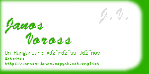 janos voross business card